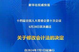 梅努数据：8次对抗成功4次，3次过人成功2次，评分6.4队内最低