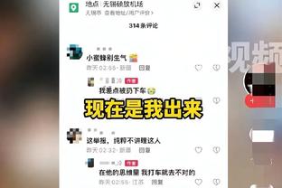 克鲁尼奇已经飞抵伊斯坦布尔，费内巴切官方晒照欢迎