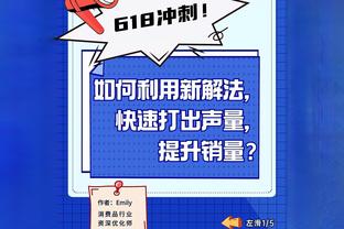 莫耶斯：红军是顶级强队，他们今天让西汉姆没有喘息的机会