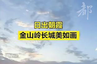 坎德雷瓦本场对阵米兰数据：1传1射+6关键传球，评分8.6全场最高